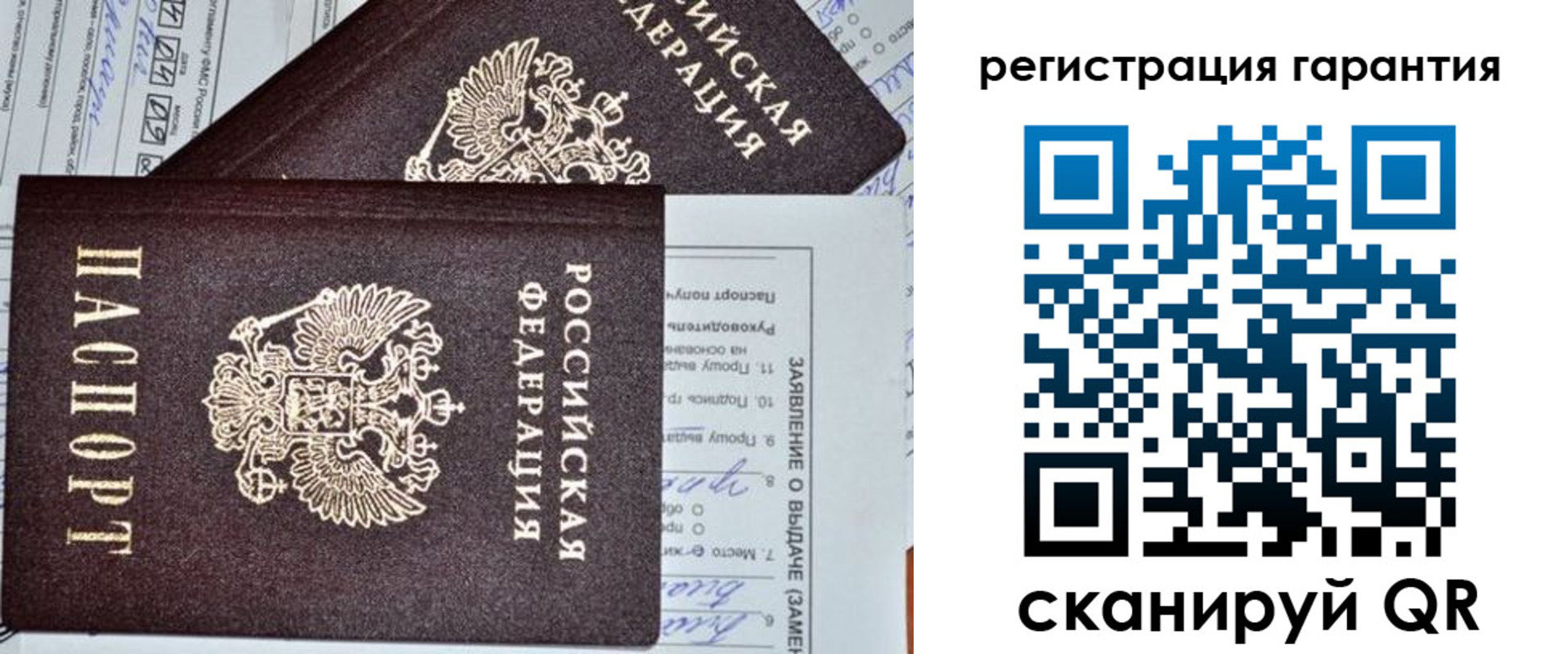 найти адрес прописки в Уфе